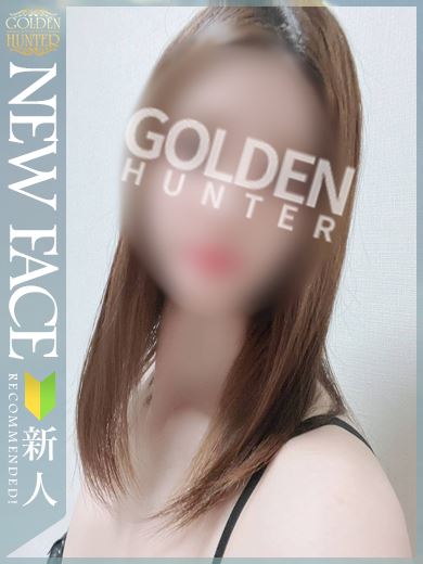 名古屋駅のヘルス「ゴールデンハンター」ひなた(0)のプロフィール写真