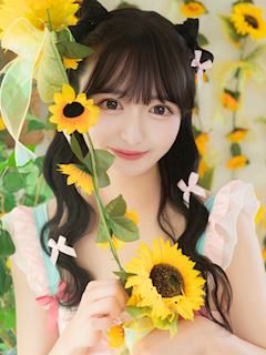 なの