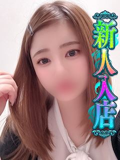 せら