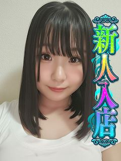れあ