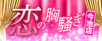 大成グループ
